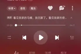 泰坦音响人的音响之歌