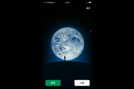 微信出故障了，需要重新登陆，希望大家能出一些办法，求求了视频封面