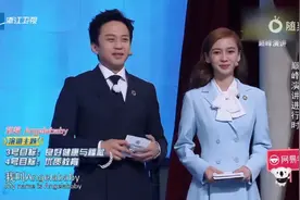 杨颖angelababy和邓超，联合国演讲视频封面