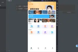 使用MT管理器修改照片全能王APP会员教程