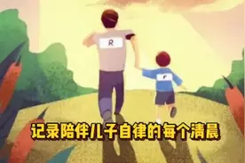 超越自我，追求卓越。以坚定的信念冲刺目标，让成功触手可及！视频封面