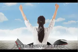 女性成长的顶级思维视频封面