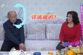 大姐问大哥属相，一句话让大姐瞬间打退堂鼓，原因竟是……
