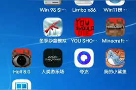 教大家如何打开植物大战僵尸杂交版