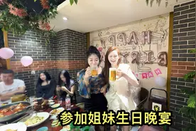 李大美参加姐妹生日晚宴，夫妻直接热吻一分钟，这恩爱秀得辣眼睛视频封面