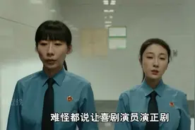 幽默搞笑是张小婉最不值得一提的优点，演起正剧来简直是降维打击