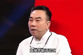 杨议小助理调离天津前，忽然“理论性爆料”，后果待评估