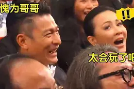 没有张国荣接不了的梗，颁奖礼发言堪比脱口秀，逗翻台下众大咖！