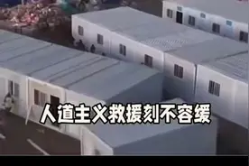 缅军对中国救援车队鸣枪真相不明？中方称人道主义救援刻不容缓视频封面