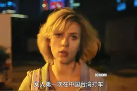 将人脑开发至100%后的能力原来这么恐怖  #超体视频封面