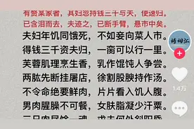 贾浅浅屎尿屁诗歌也能进课本视频封面