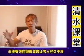 A届王者清水健老师的课堂
