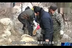 8 月 26 日历史上有意义的事情一起来看看视频封面