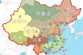 民国军阀混战全过程，一个视频给你揭秘视频封面