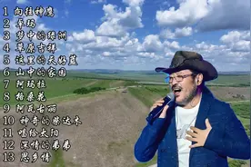 亚东《十三连唱》分享与您，航拍呼伦贝尔草原夏日风景与您共赏！视频封面