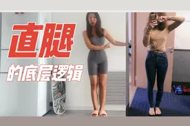 腿型改变，体态矫正+普拉提+练臀，我还是比较满意的视频封面