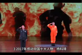 感动中国 2016 人物，鄙陋至极的鄙人深思反省视频封面