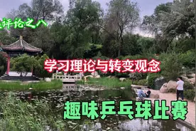 学习理论与转变观念视频封面