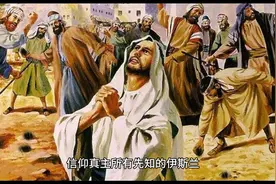 这是本拉登写给美国的信发表于2002年!读了这封信后您怎样看USA视频封面