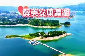 安康瀛湖风景区，岛屿重多，山青水美，是陕南的千岛湖。
