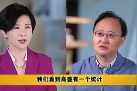 中国DeepSeek，打脸清华教授！跪久了，不想站起来了！视频封面