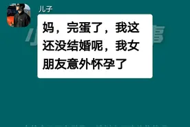未婚生子的秘密：意外怀孕的尴尬时刻??xjdbd视频封面