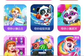 宝宝巴士我也是直接下载了好吧