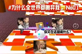 为什么全世界都抛弃我