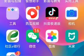 教大家下载的绝地求生轻量版。