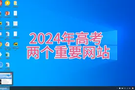 2024年高考视频封面