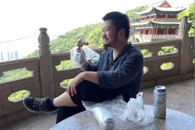 31岁老光棍不婚不育，一个人爬道家名山，到山顶啃个大鸡腿真滋儿视频封面