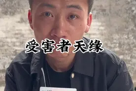王天缘事件