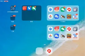 映射教程，记得关注