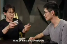 揭秘刘谦的变牌手法！学会这招厉害了！简单易学小魔术视频封面