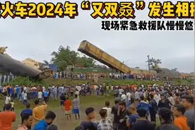 印度火车2024年“又双叒”发生相撞，现场紧急救援队慢慢悠悠视频封面