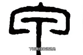 “甲乙丙丁戊己庚辛壬癸”是怎么被人类创造出来的？