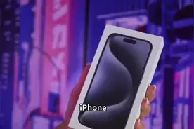 iPhone 16 Pro首次纳入国补！视频封面