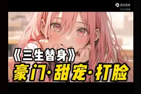 番茄畅听。视频封面