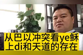 耶稣的降生，是天道对于人道的平衡。