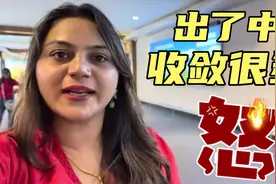 印度野蛮女网红，复播后继续被骂，出了中国就变乖视频封面