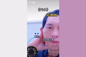 问青天这人生有几何视频封面