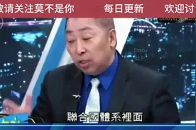 女代表不依不饶，一句话瞬间让她闭嘴了，太解气了