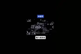 ai创作