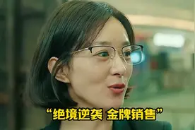 赵丽颖2025新片～向阳花 小姑娘开三把锁只需23秒 秒表都赶不上视频封面