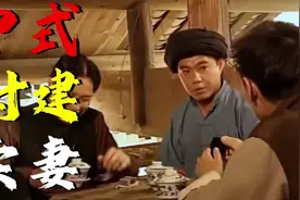 本片由沈从文的《丈夫》改编讲述了20世纪湘西某地花船女性的故事视频封面