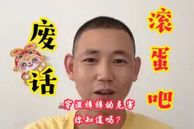 穿湿裤裤的危害，你知道吗？视频封面