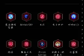 燃烧意志BT服下载方法来了！！！