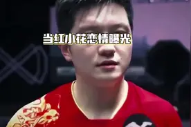 当红小花恋情曝光、