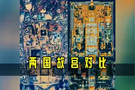 韩国故宫和北京故宫对比，韩国人破了大防！视频封面