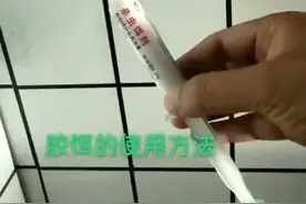 用胶饵灭蟑螂，看看这么使用的